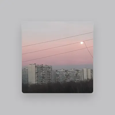 Listen to АСКОРБИНКА, watch music videos, read bio, see tour dates & more!