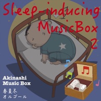 Sleep-inducing music box 2