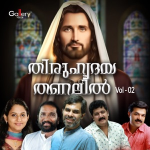 Aathmavil