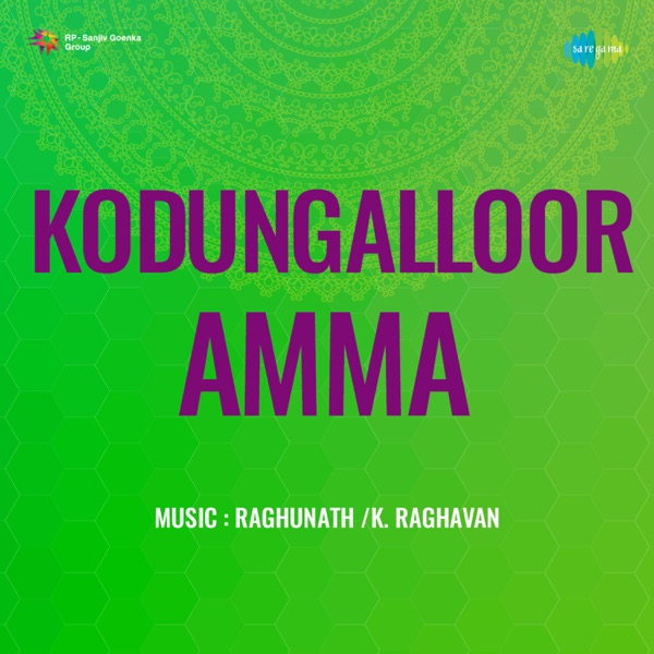 Kodungalloor Amma (Original Motion Picture Soundtrack) - Single