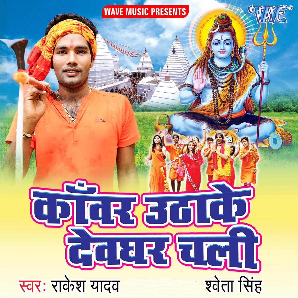 aso holi me kholab choli gangafal rai