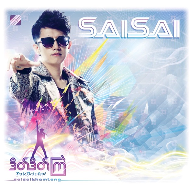 Sai Sai Is Sai Sai - Album by Sai Sai Kham Leng - Apple Music