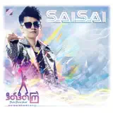 Sai Sai Kham Leng - Ta Ko Taw Valentine (feat. Bunny Phyoe)