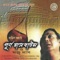 Prem Karona - Purnadas Baul lyrics