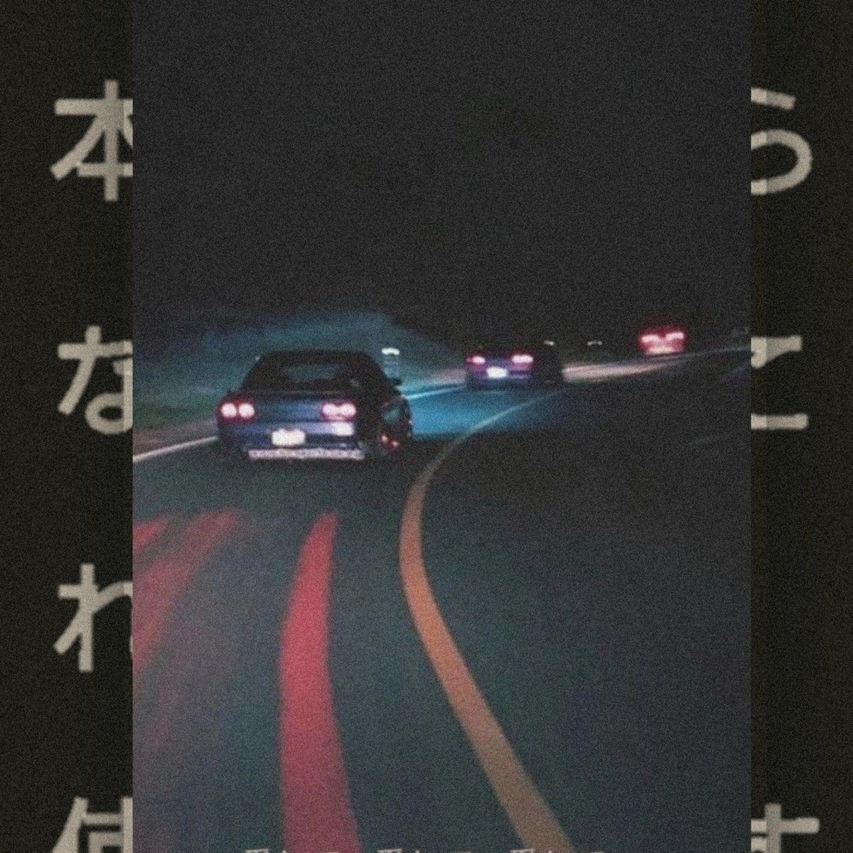 Fear - Single cover art