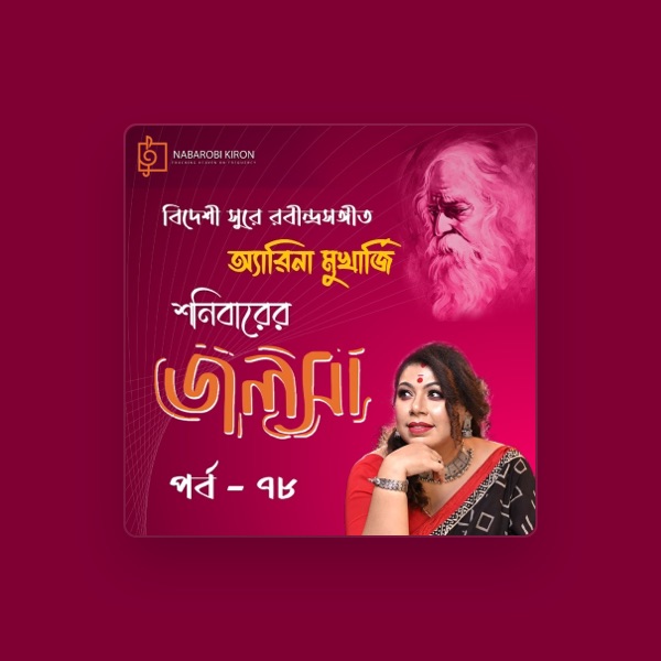 Arena Mukherjee's avatar