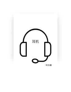 Listen to 何也馨, watch music videos, read bio, see tour dates & more!
