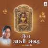 Jain Aarti Sangrah - Rajendra Jain