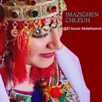 Awra Awna Righ irach Wolino - Single