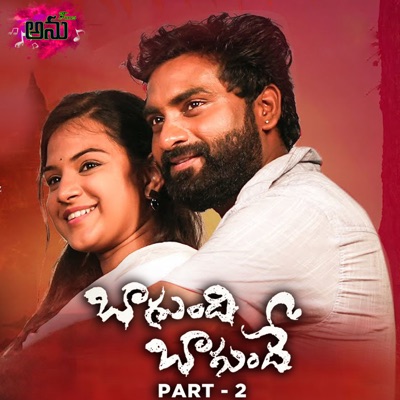 Bagundi Bagunde, Pt. 2 (feat. Munna Bhai) - Single