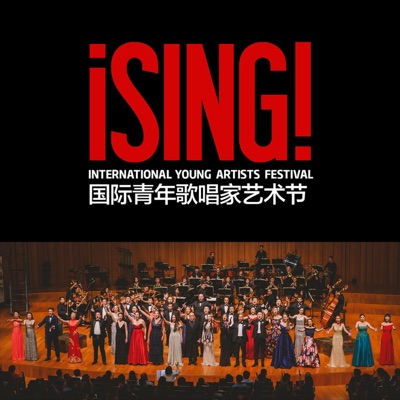 Maylia Variations, arr. Hu Tingjiang (feat. Juliet Petrus) - Single