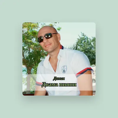 Listen to Даник, watch music videos, read bio, see tour dates & more!