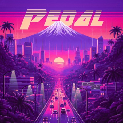 Pedal - Single