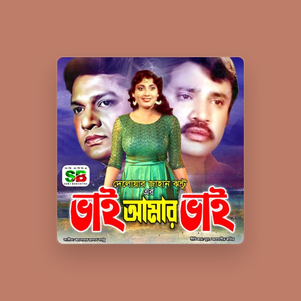 Alamgir Kabir's avatar