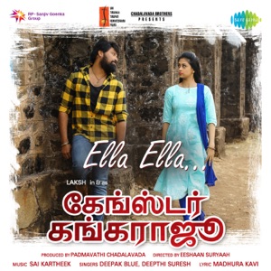 Ella Ella (From 