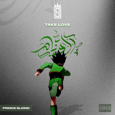Take Love (القناص) - Single