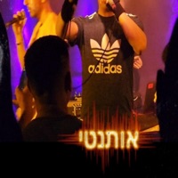 אותנטי - Single - Apocalipsa