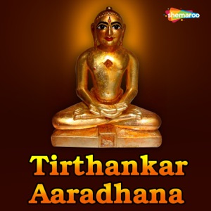 Tirthankar Aaradhana