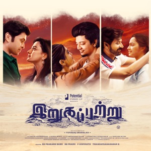 Maya Maya (feat. Christopher Stanley & Padmapriya Raghavan) [From 