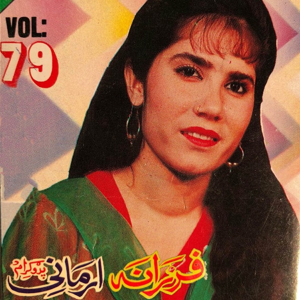 Armani, Vol. 79