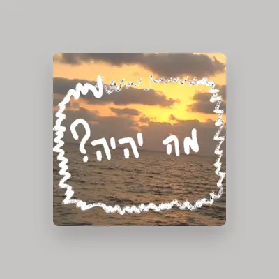 Listen to אם.סי בובליק, watch music videos, read bio, see tour dates & more!