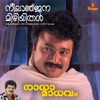 Neelanjana Mizhiyithal (From "Raadha Madhavam") - Single