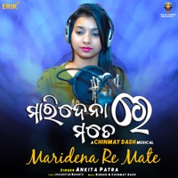 Maridena Re Mate - Single - Ankita Patra
