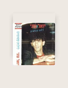 Ouve יואל עזאני, vê vídeos de música, lê a biografia, vê as datas da digressão e muito mais!
