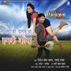 Le la Ho Balamua Hamke Kora (From "Nirahua Rikshawala 2") - Single