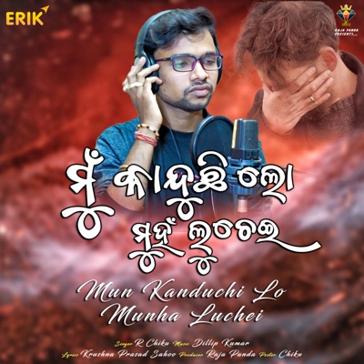 Mun Kanduchi Lo Munha Luchei - Single