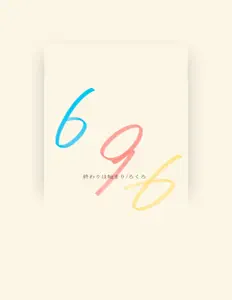 Escucha a 696, mira vídeos musicales, lee la biografía, consulta fechas de giras y mucho más.
