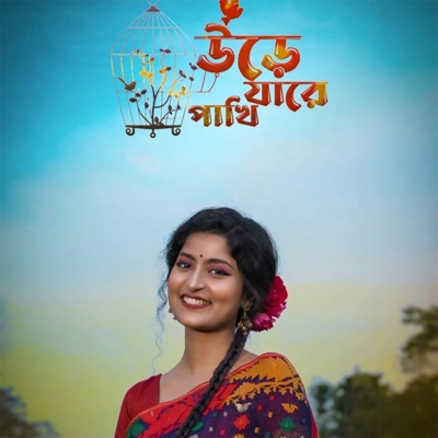 Ure Jaa Re Pakhi - Single