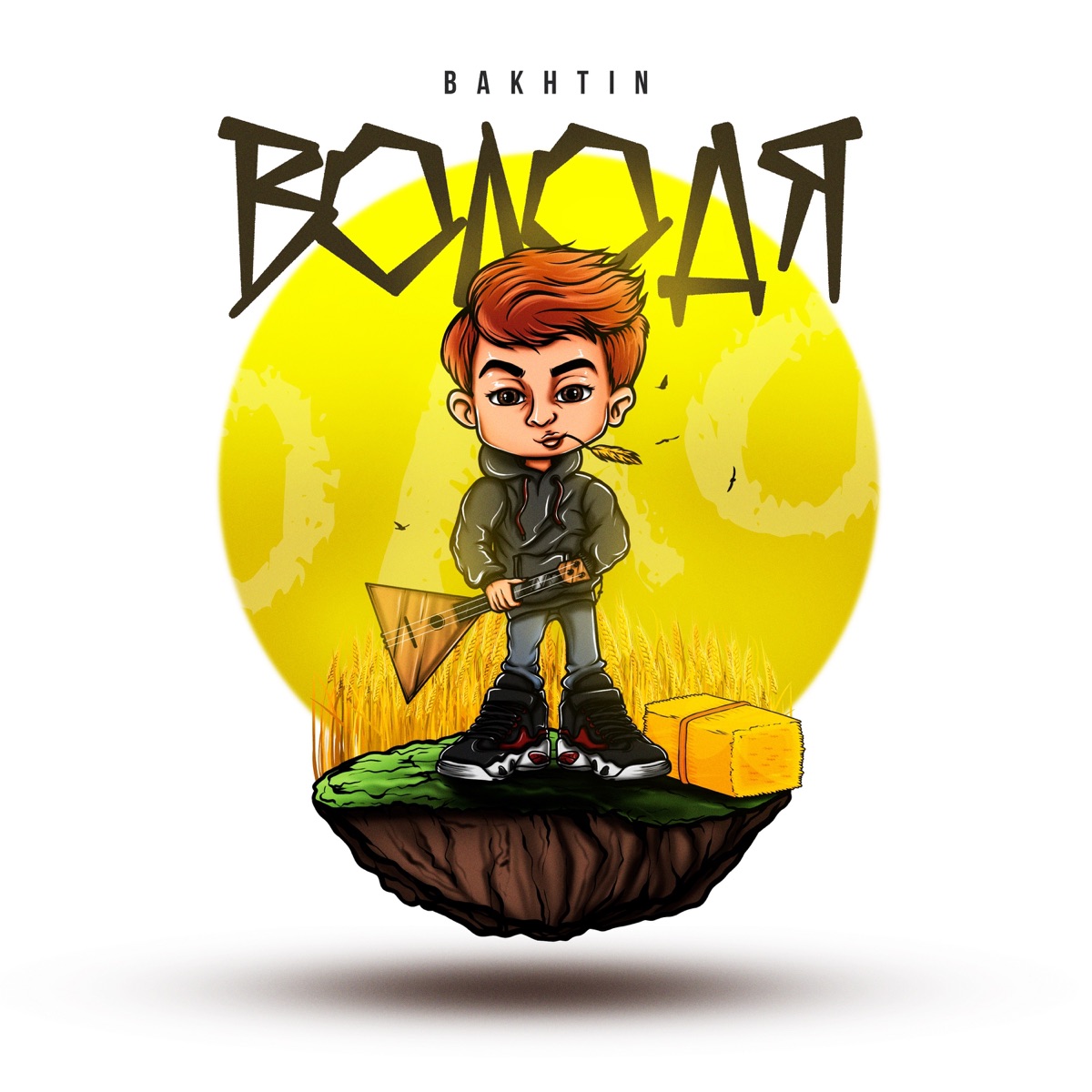 Bakhtin – Володя: Слушать И Скачать Mp3 Песню