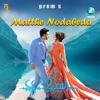 Matthe Nodabeda (From "Ek Love Ya") - Single