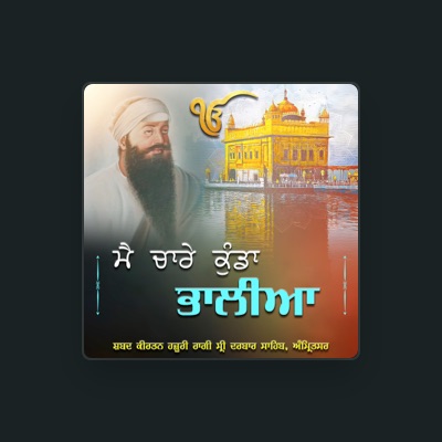 Listen to Bhai Kamaljit Singh Ji Hazoori Ragi Sri Darbar Sahib Amritsar, watch music videos, read bio, see tour dates & more!