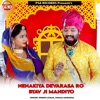 Nenakiya Devarasa Ro Byav Ji Mandiyo - Single