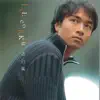 古巨基 - 嗜好