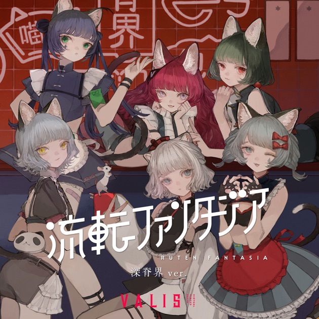 prayer - 幸祜のアルバム - Apple Music