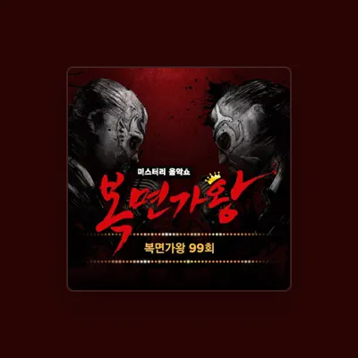 Listen to Shin Dong, watch music videos, read bio, see tour dates & more!