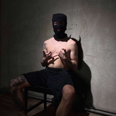 Чей это сон? - EP