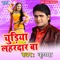 Kukur Liyo Liyo - Krishna lyrics