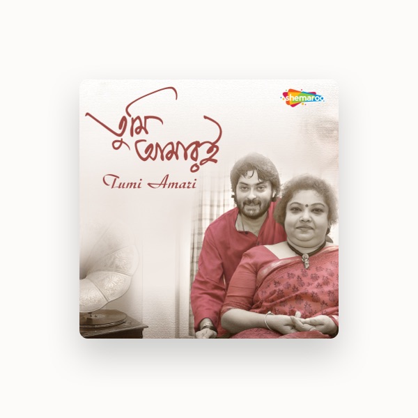 Saheb Chattopadhyay's avatar