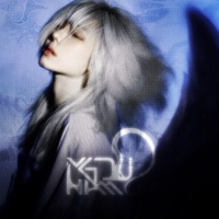 mejdunami - Single - SXULTAPE VISION