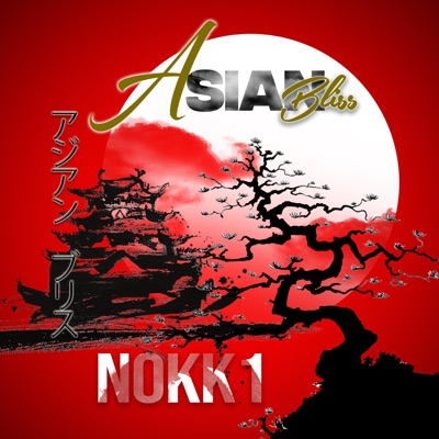 Asian Bliss - Single