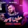 3titha L'amour-عطيتها لامور - Single