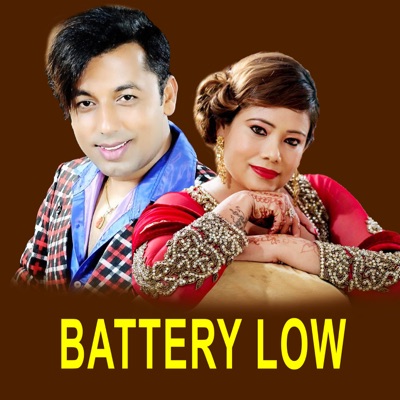 Battery Low - Single