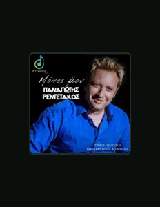 Ascolta Panagiotis Rentetakos, guarda video musicali, leggi la biografia, vedi le date del tour & altro!