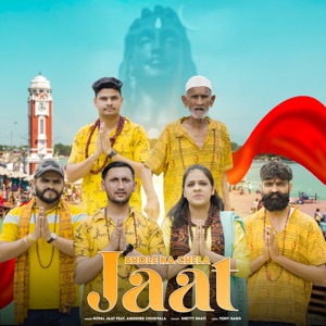 Bhole Ka Chela Jaat (feat. Abhishek Chudiyala)