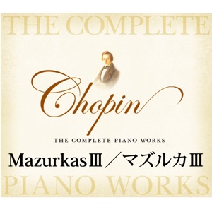 Chopin The Complete Piano Works: Mazurkas 3