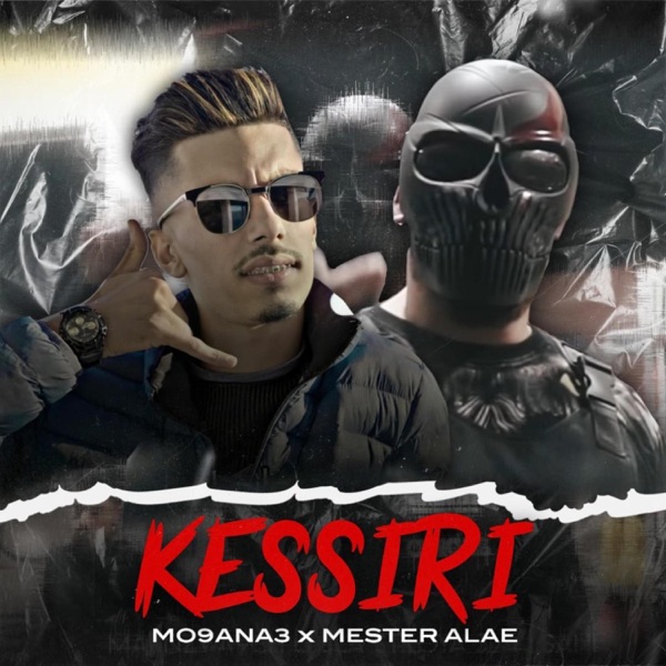 Kessiri (feat. Mester Alae)